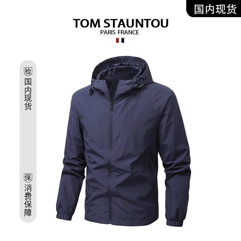 TOM STAUNTON/汤姆诗丹顿 春秋新款休闲运动连帽工装夹克外套男