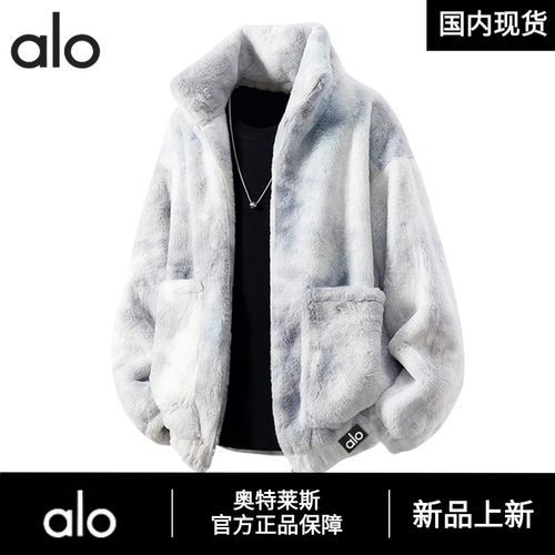 官方奥特莱斯alo潮牌 扎染水貂绒秋冬季立领男加厚情侣棉服外套