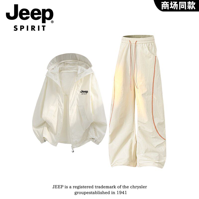 JEEP吉普新款防晒衣男女冰丝轻薄防晒服皮肤衣套装防紫外线两件套