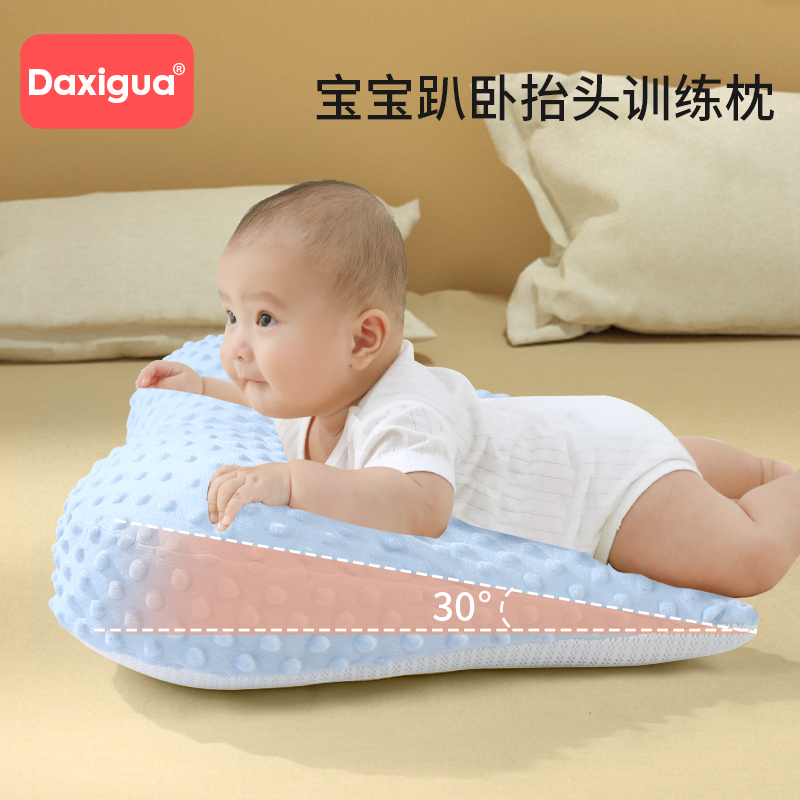 大西瓜0-2岁宝宝抬头学趴训练枕
