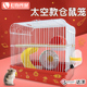 仓鼠笼子超大用品别墅套装 齐全小窝透明双层情侣城堡套餐加大