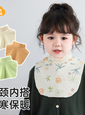 A类纯棉儿童半高领宝宝脖套