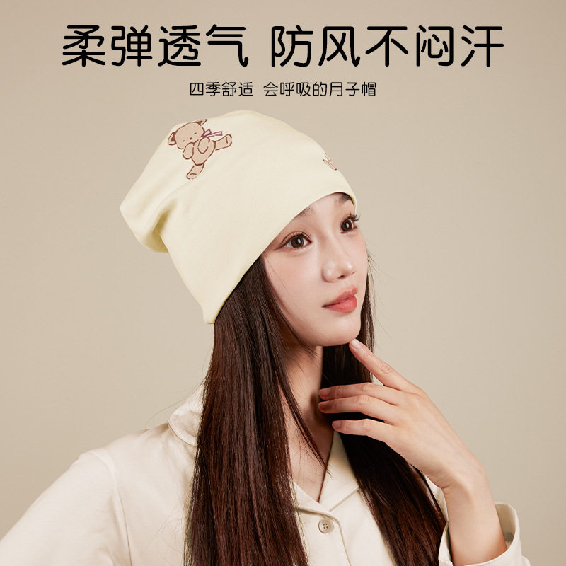 产妇月子帽2026新款孕妈春夏薄款5月纯棉孕妇大码4月份防风帽子女