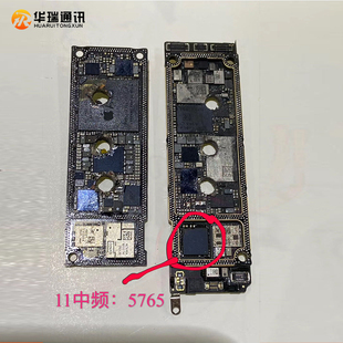 适用于苹果11 11pro 11promax 打磨板XR打孔板 11拆件板