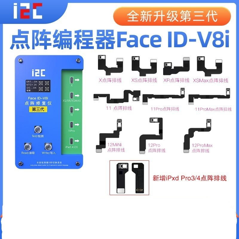 i2c点阵面容维修夹具检测仪排线