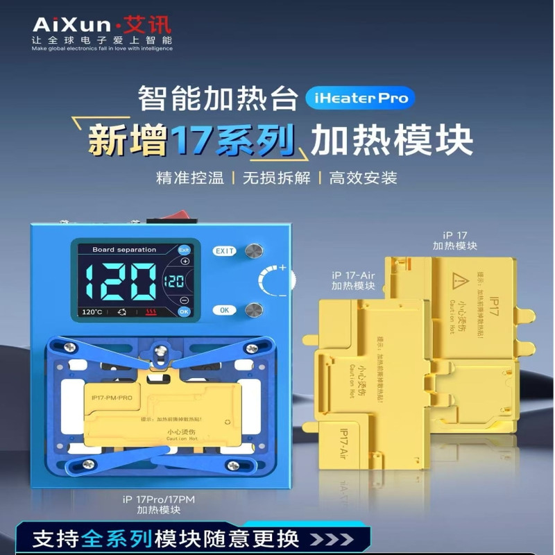 XXS111213PROMAX分层加热台