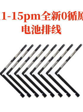 适用于11 12 13 14PM15prormax12min14plus原装0零循环电池排线
