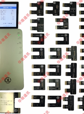 点亮DL400pro测屏仪华OPPO为苹果手机屏幕测试仪显示液晶测试架盒
