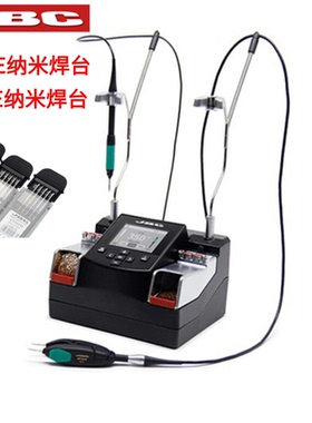 原装jbc115 NANE-2B/NASE-2C纳米焊台直尖弯尖烙铁头手柄焊笔刀口