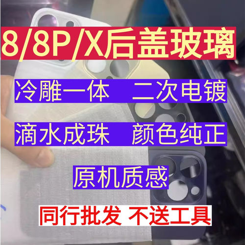 瑞达大孔后盖玻璃镜头