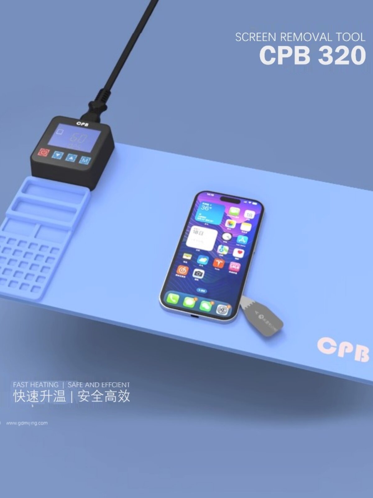 米景CPB加热台拆屏宝320/300适用苹果手表手机Pad加热笔记本换屏