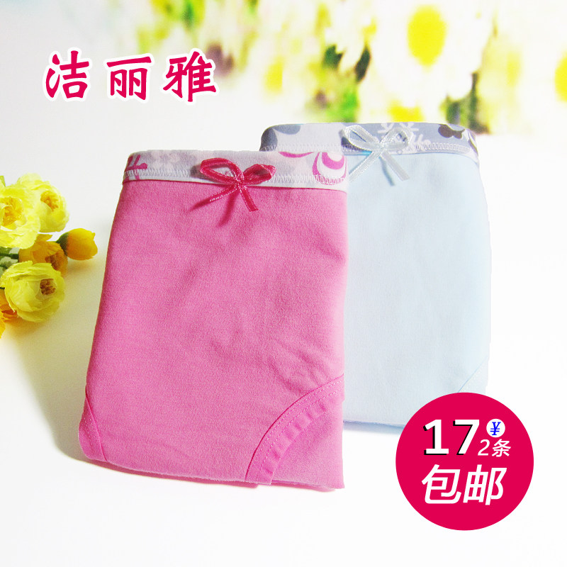 Slip jeunesse GRACE simple en coton - Ref 646380 Image 1