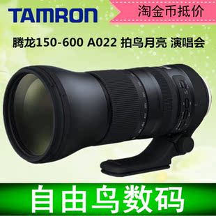 600mm 超远射150 防抖打鸟摄月超长焦镜头 600 A022 腾龙150