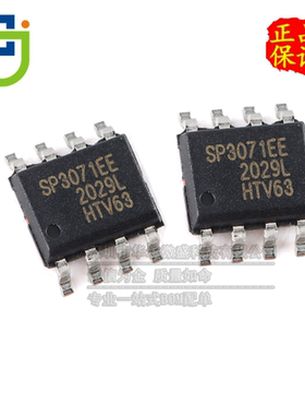 只做原装 SP3071EEN SP3071EE 贴片SOP8 收发器 SP3071 线路驱动
