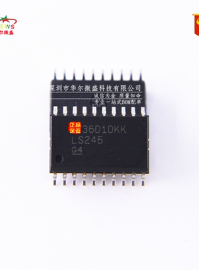 原装正品 假一赔十 SN74LS245DWR LS245 宽体SOP-20 总线收发器