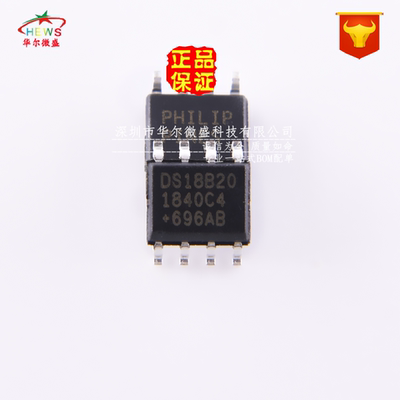 原装正品假一赔十可编程