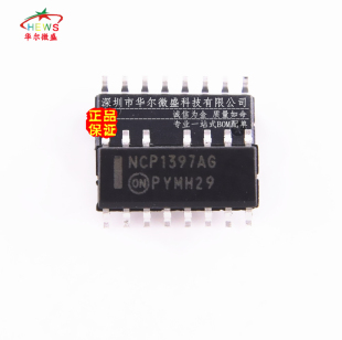 原装正品 假一赔十 NCP1397ADR2G NCP1397AG 贴片SOP15 电源芯片