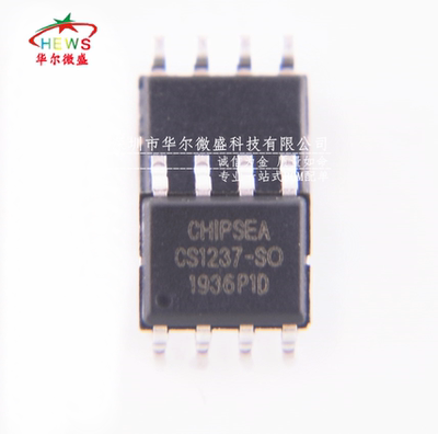 原装正品 CS1237 CS1237-SO 贴片SOP8 数模转换器芯片 24位无失码