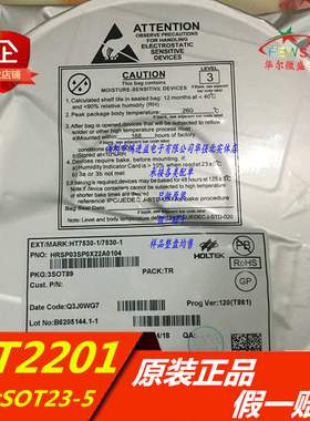 原装正品 假一赔十 HT2201 串行接口EEPROM内存 SOT23-5 样品咨询