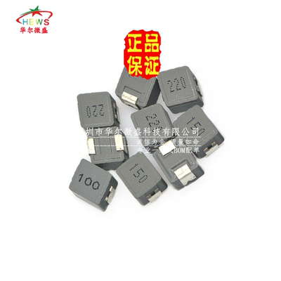 1040 15UH 丝印 150 一体成型 贴片 功率电感 10X10X4MM 大电流