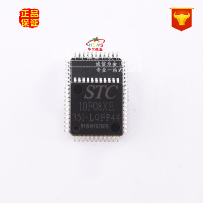 STC10F08XE-35I-LQFP44 主营STC/宏晶单片机 STC10F08XE LQFP44