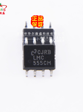 原装正品 假一赔十 LMC555CMX LMC555CM LMC555 贴片SOP8 计时器