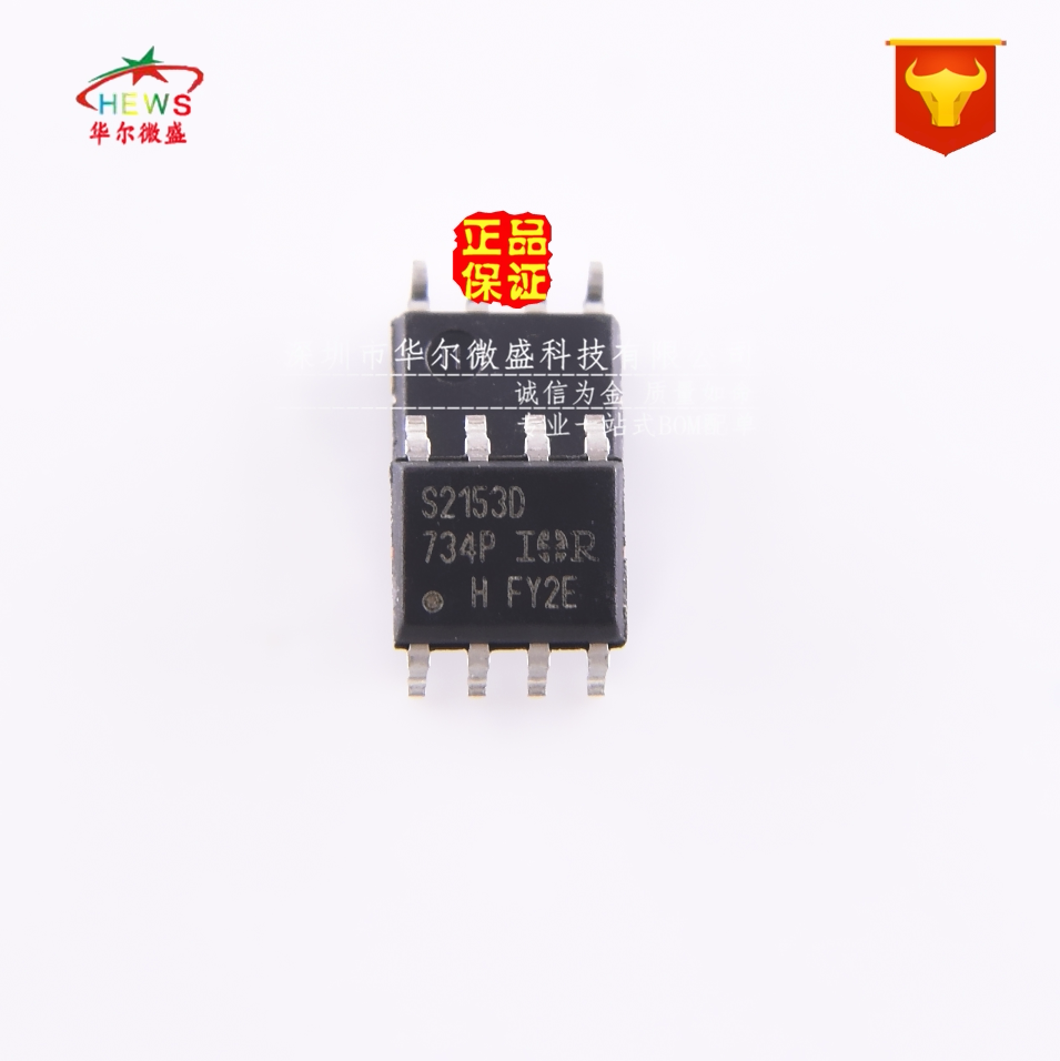 原装正品假一赔十 IRS2153DSTRPBF IRS2153D 贴片SOP8 半桥驱动器 - 实物图
