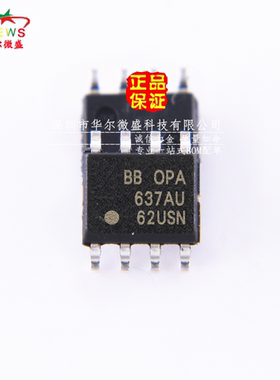 原装正品假一赔十 OPA637AU OPA637 贴片SOP8 FET 高速精密单运放