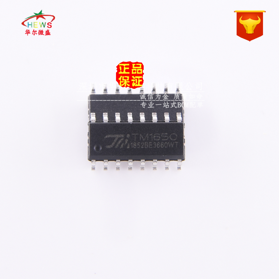 只做全新原装 假一赔十 TM1650 贴片SOP-16 8*4位驱动数码管芯片