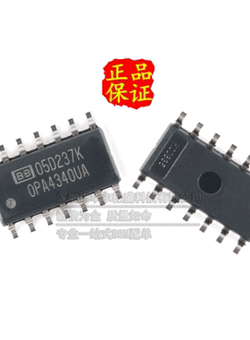 只做原装 只有原装 OPA4340UA OPA4340 贴片SOP14 四路运算放大器