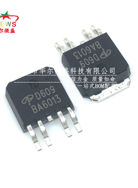 原装正品 AOD609 D609 贴片TO252-4 液晶高压板开关MOS管 40V 12A