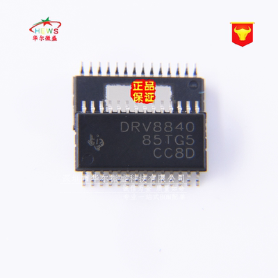 原装正品 假一赔十 DRV8840PWPR DRV8840 贴片TSSOP20 电机驱动器