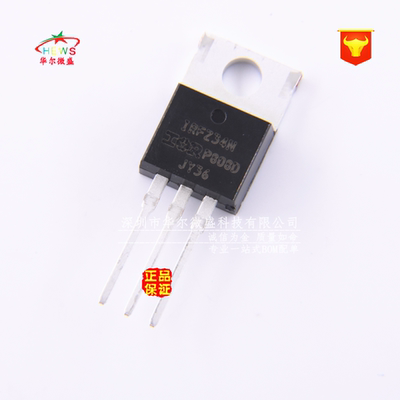 原装正品 假一赔十 IRFZ34NPBF IRFZ34N场效应管 29A 55V TO-220