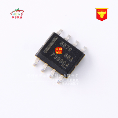 原装正品假一赔十驱动器