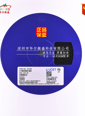 原装正品 假一赔十 BCX56-16 丝印BL 贴片SOT89 NPN 80V1A 三极管