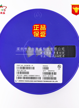 原装CJ/长电 假一赔十 BC847B 丝印:1F 贴片三极管 SOT-23 晶体管