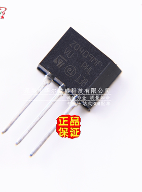 原装正品 假一赔十 Z0409MF 双向可控硅 600V/4A/0.2W 直插TO-202