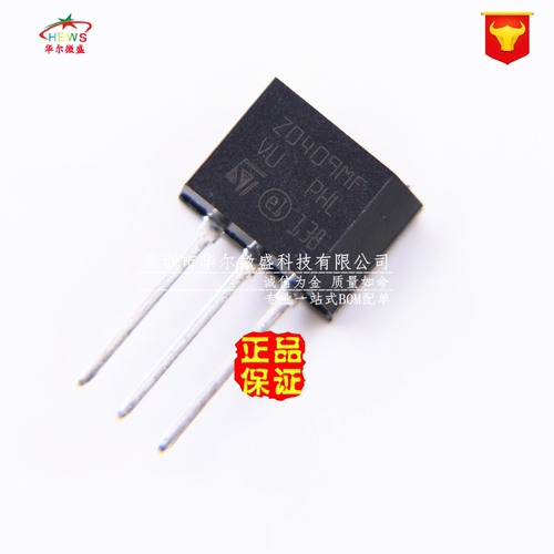 原装正品 假一赔十 Z0409MF 双向可控硅 600V/4A/0.2W 直插TO-202