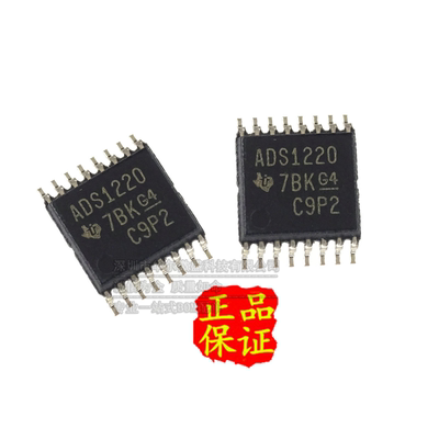 只做原装模数转换器TI