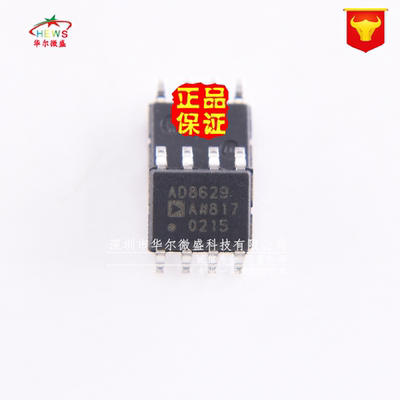 原装正品 假一赔十 AD8629ARZ AD8629  SOP8 双运算放大器 零漂移