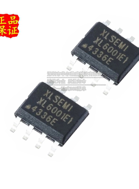 全新原装正品 XL6001E1 XL6001 贴片SOP8 恒流LED驱动器 电源芯片
