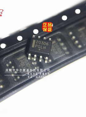 原装正品 假一赔十 NCP1203D60R2G 203D6 液晶显示器电源管理芯片