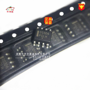 原装正品 假一赔十 NCP1203D60R2G 203D6 液晶显示器电源管理芯片