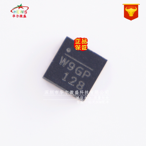 原装正品 假一赔十 MP26028EQ MP26028 贴片QFN-10 电源管理芯片