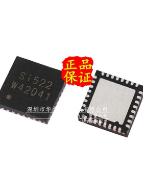 质量保证 SI522 替代 RC522 CV520 智能门锁13.56M读写芯片低功耗