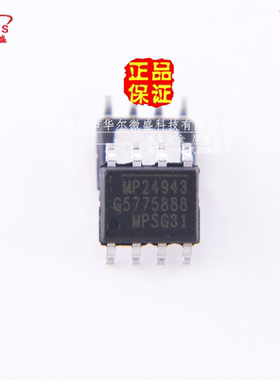 原装正品 假一赔十 MP24943 MP24943DN MP24943DN-LF-Z 贴片SOP8