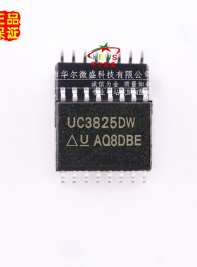 只做全新原装 UC3825DWTR UC3825DW 贴片SOP16 高速PWM控制器芯片