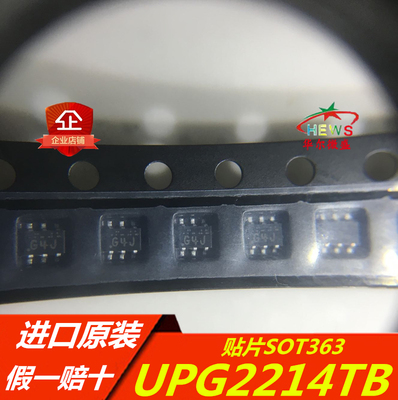原装正品 假一赔十 UPG2214TB-E4-A UPG2214 UPG2214TB 射频开关