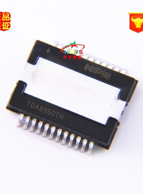 TDA8950TH TDA8950 芯片 音频放大器 340W D类 HSOP-24 全新原装