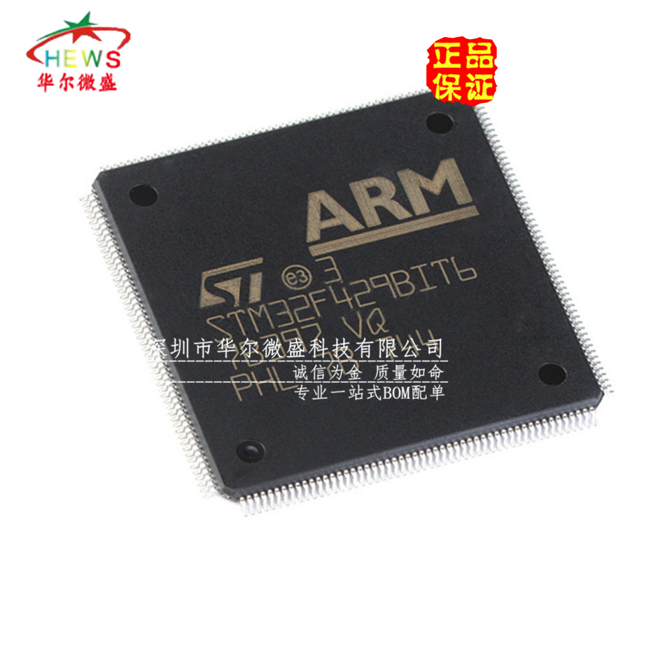 原装正品 假一赔十 STM32F429BIT6 贴片LQFP-208 32位微控制器MCU